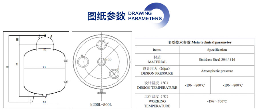 官網(wǎng)詳情頁(yè)900-不銹鋼儲(chǔ)罐_03.jpg